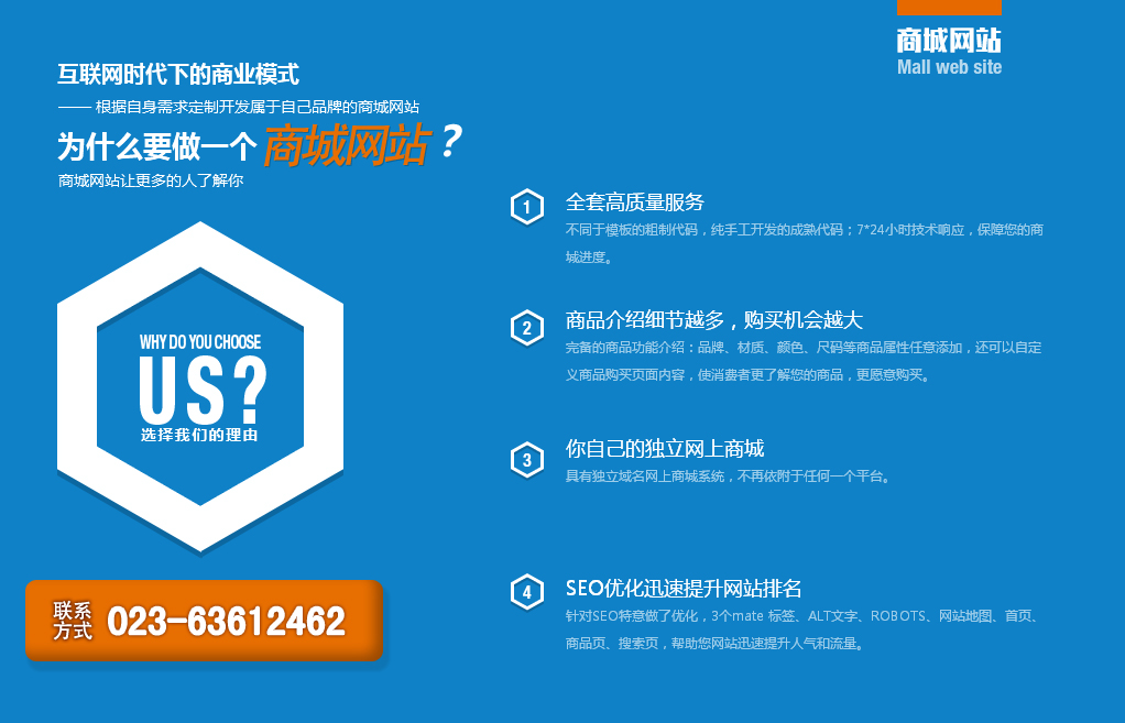 做一個(gè)商城網(wǎng)站要多少錢(qián)？